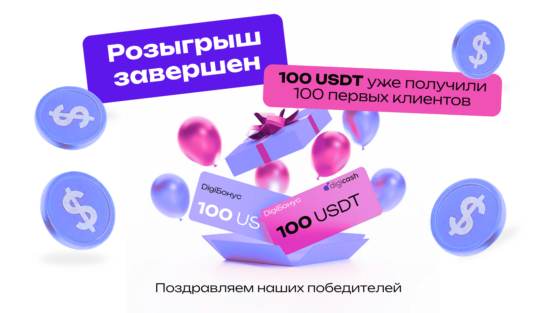 promotion-card